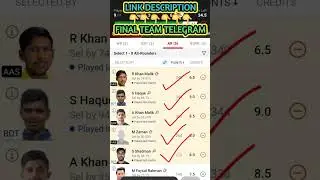 BDT vs AAS Dream11 Team || Bangladesh Tiger vs Asian All-Stars today's match Team