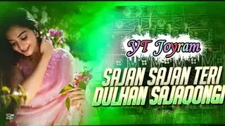 Teri Dulhan Sajaungi Dj Remix |TikTok | Hindi Viral Dj Gana 2026 | Hindi Dj Song | Trending Dj Gana