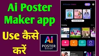 How to use Ai Poster Maker app | Review