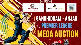 🔴LIVE GANDHIDHAM&ndash;ANJAR PREMIER LEAGUE || MEGA FRANCHISE PLAYERS AUCTION 2026 || EAGLE SPORTS ||