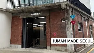 Human Made Seoul 휴먼 메이드 서울, 성수동