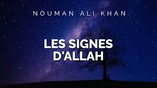 Nouman Ali Khan - LES SIGNES D'ALLAH