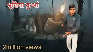 Haunted well mein Dala Boom 💥 ko भूतिया कुआं में डाल boom 💥#edit #experiment #tranding #new 🧟🧟