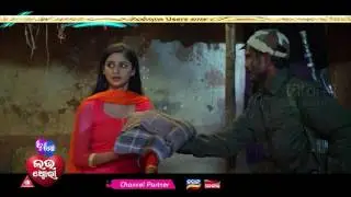 Premare Papa Kete Sad 2 | Official Video Song | Swaraj, Bhumika | Tu Mo Love Story | TCP