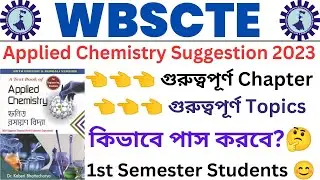 Applied Chemistry Suggestion😊 | গুরুত্বপূর্ণ Chapter & Topics | কিভাবে পাস করবে? | WBSCTE