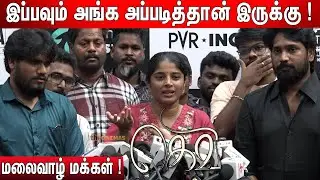 Gevi Team Interaction with Reporters ! Gevi Review