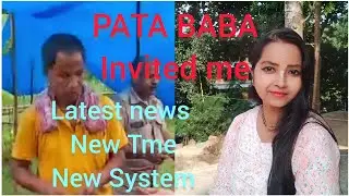 PATA BABA Invited me // Latest News// New Time // New System @garammasalabengali @dimpylifestyle