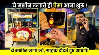 Best automatic panipuri filling machine | Hygienic panipuri machine | पानीपूरी की मशीन