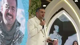 IUCN World Conservation Congress closing film