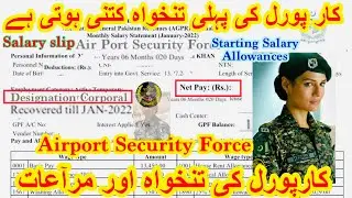 ASF Corporal Starting Salary & Allowances 2022 | ASF Corporal Medical Facilities  .