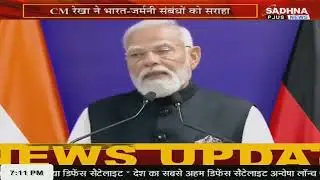 हर खबर Delhi - NCR || 7:00 PM || 12 JAN 2025 || Sadhna Plus News