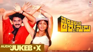 Bharatamlo Arjunudu Audio Jukebox | Venkatesh, Kushboo | K. Chakravarthy | Telugu Old Hits