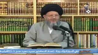 تعارض الأدلة 207