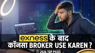 Which broker to use after Exness || EXNESS के बाद किस BROKER का USE करें?#exness #cryptotrading