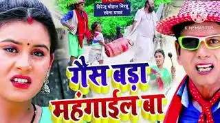 #Niraj#Rajbjar#Niw, video song, Raja tawke jawani garmai jata chaeta song,2023