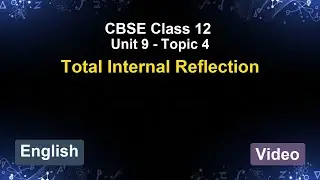 Unit 9 &ndash; Total Internal Reflection | CBSE 12th (English) | The 5-Minute Teacher