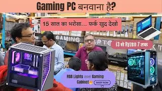 5 साल का भरोसा Ghaziabad का सबसे भरोसेमंद Computer Shop | RGB Cabinet + Custom Build