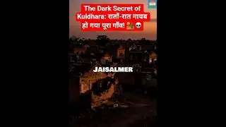 Kuldhara ka Rahasya | The Dark Secret of Kuldhara | रातों-रात गायब हो गया पूरा गाँव! | Shorts