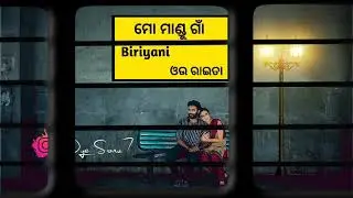 mandi gan