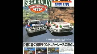 Sega Rally Championship - Voice File