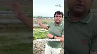 Multan Flood High Alert 🚨 #multan #floodalert