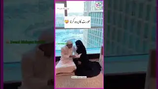 Ek Aurat Ka Parda Karna || Hijabi Status || Muslim Couple Status || Islamic Whatsapp #Status #shorts