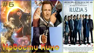 ZPlay Movie #6 - Новости Кино 🎞️ | Red One | Фуриоса | Киану Ривз | Черный Пистолет | Ворон