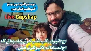 Anas Vella Vlog is live start friends Ajow Gupshap krte hin like Zaror kren Bro 🤜