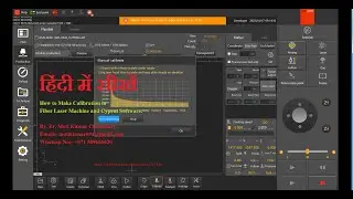 How to Make Calibration Fiber Laser Machine in Cypcut Software#Er. Moti Kumar. हिंदी में सीखें||