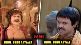 Some References Of Bhool Bhulaiya Shown In BHUL BHULAIYAA 3,Bhul Bhulaiyaa 3 Teaser Decoding.