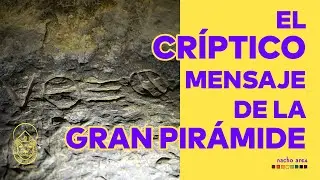 El tetragrama de la Gran Pirámide | Dentro de la pirámide | Nacho Ares