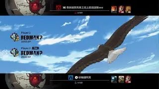GUILTY GEAR -STRIVE-_20251121002230