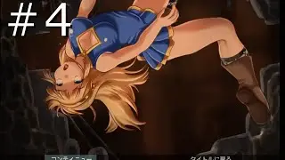 【ゆっくり実況】BLUE GUARDIAN: Margaret #4