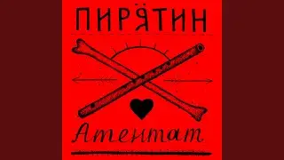 Арта