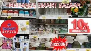 Reliance smart bazaar today's offer | Smart Bazaar Glass, Steel, Plastic kitchenware | Buy 1 Get 1