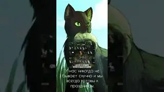 Реклама Чернолесья CatWar