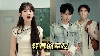 沈默是你的自由，但別嘲笑敢較真的人【蚂蚁】 #情感 #生活 #家庭 #學生 #劇情 #故事 #短劇 #搞笑