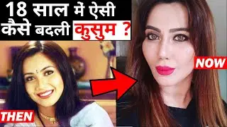 How Kusum aka Nausheen Ali Sardar Look got changed in last 18 years      shelf