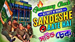 Sandeshe Aate Hai (Frequency Check) Sound Check | Dj Dot M Remix | Bangla Style Sound Check 2025