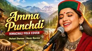 Amma Punchdi (Himachali Folk Cover) | Female Version | Mehak Sharma | Music Roxstar