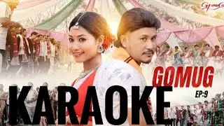 Gomug ep 9||Karaoke with lyrics||Gomug||bio pegu||Chandra kr. Patgiri||Agam kutum||Rupali payeng|