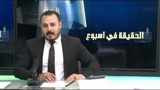 اخر التطورات حول فايروس كورونا بعد ظهور متحور أوميكرون