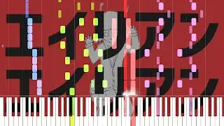 弾かせる気の無い『エイリアンエイリアン』ピアノ採譜