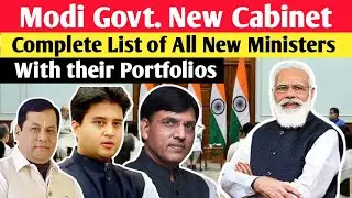 New Cabinet Ministers of India 2021 | List of All New Cabinet Ministers  | Cabinet Expansion