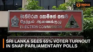 Sri Lanka sees 65% voter turnout in snap parliamentary polls | DD India News Hour