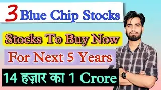 Top 3 Blue Chip Stocks To Buy Now For Next 5 Years 🔥 Best Blue Chip Stocks
