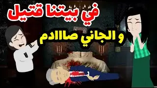 اضحك عليه من اقرب الناس ليه واتاكدت بعدها اني كنت اكبر ضحيه