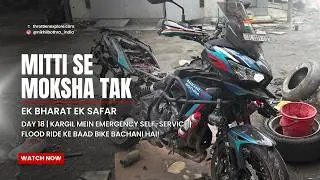 Day 18 | Kargil Mein Emergency Self-Service | Flood Ride Ke Baad Bike Bachani Hai!