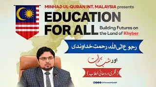 Education For All | Prof. Dr. Hussain Qadri | Live From Grand Continental Hotel, Kuala Lumpur