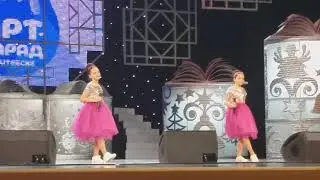 Дуэт 